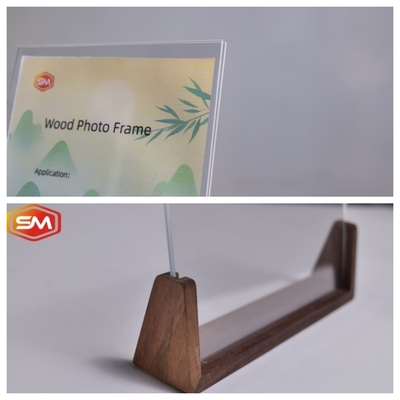 নাম